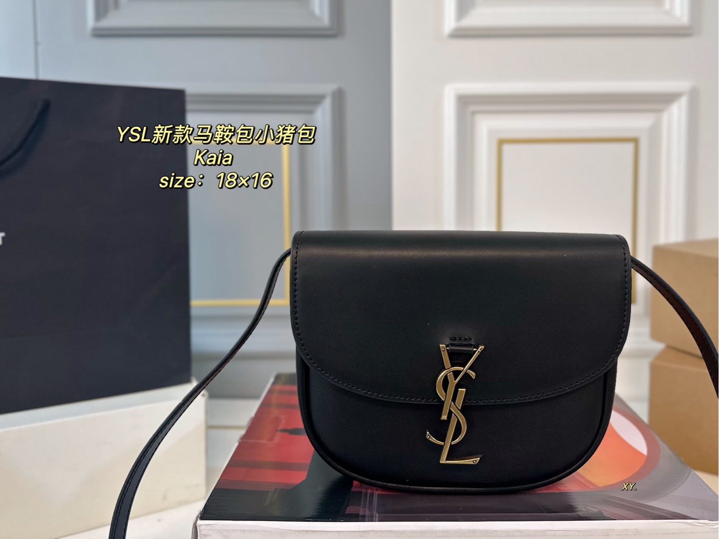 YSL bag 70